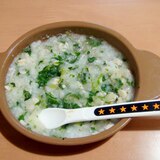 鶏のささ身＆大根＆モロヘイヤ＆５倍粥の、離乳食